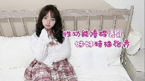 表哥性功能障碍 妹妹特殊治疗...！}